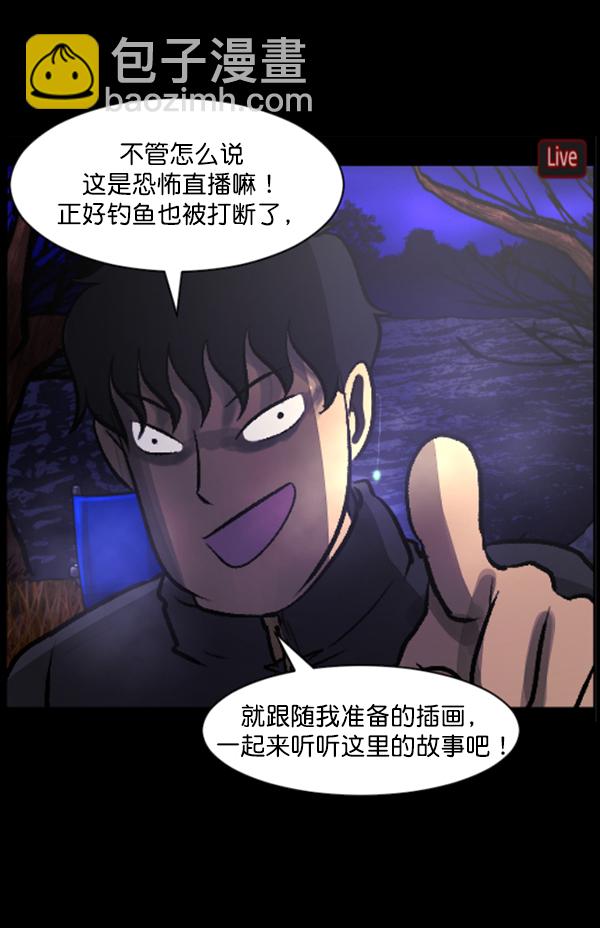 [第79话] BJ原住民251