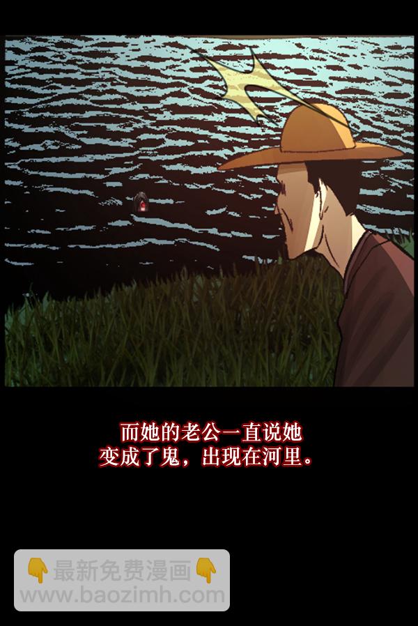 [第79话] BJ原住民257