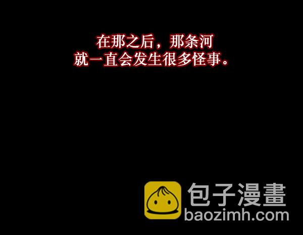 [第79话] BJ原住民261