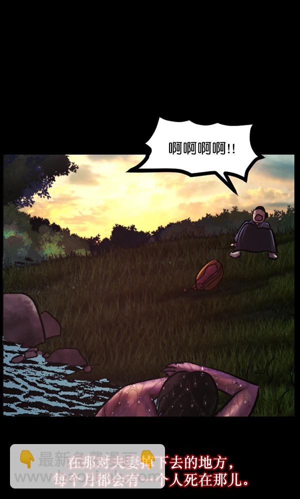 [第79话] BJ原住民262