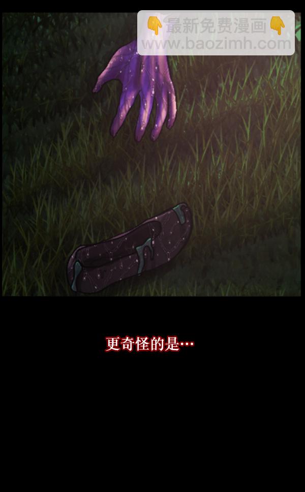 [第79话] BJ原住民264