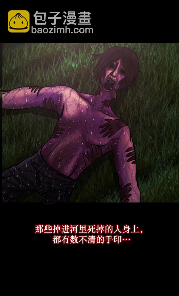 [第79话] BJ原住民265