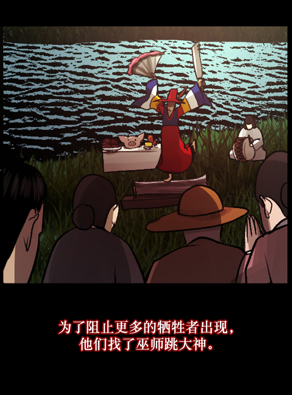 [第79话] BJ原住民268