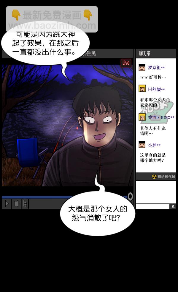 [第79话] BJ原住民270