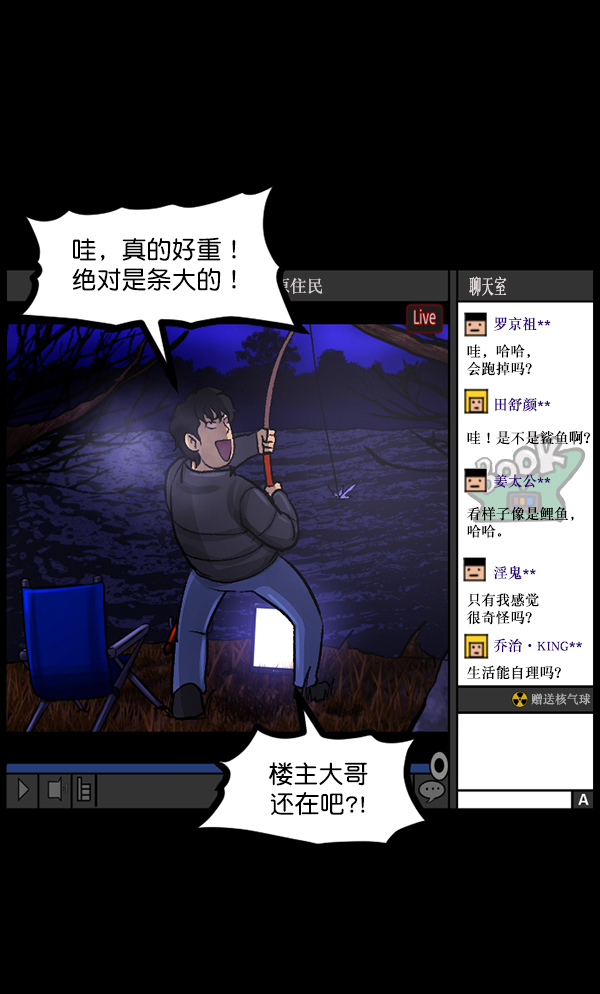 [第79话] BJ原住民293