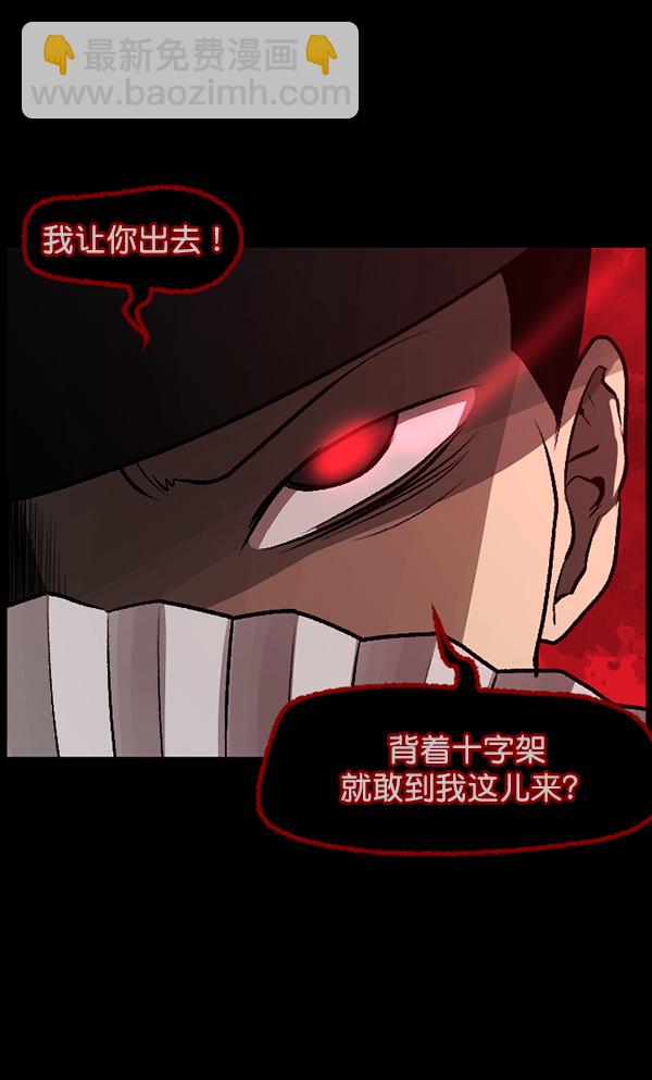 [第80话] 野狗（1）16
