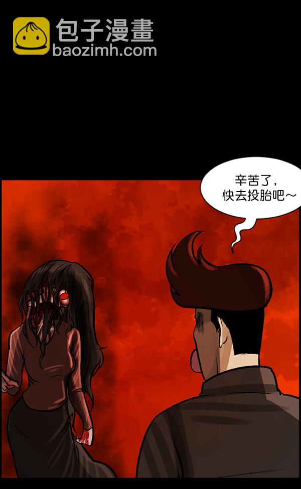 [第80话] 野狗（1）23