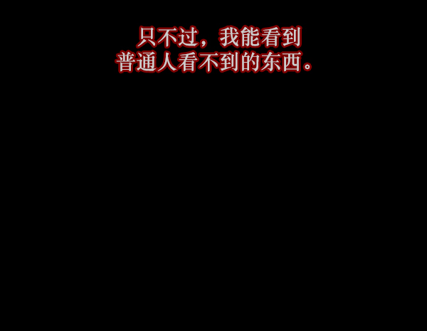 [第80话] 野狗（1）24