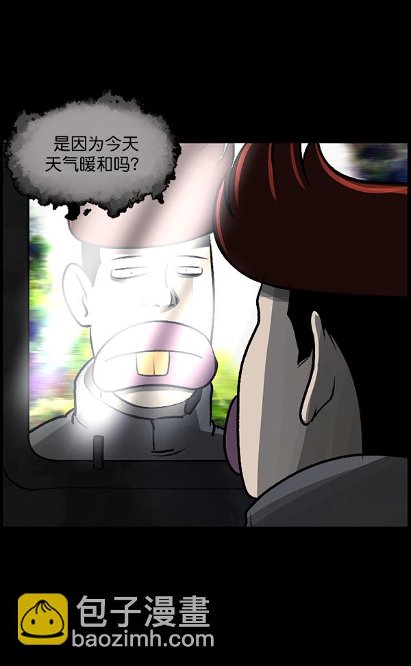 [第80话] 野狗（1）47