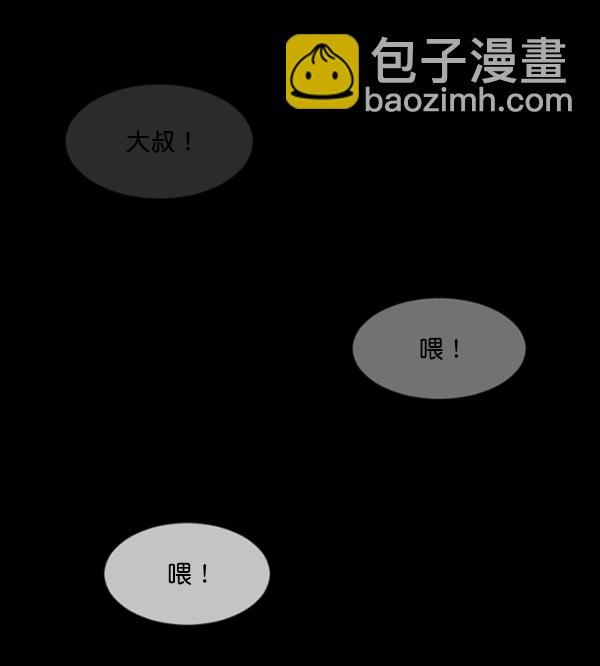 [第80话] 野狗（1）54