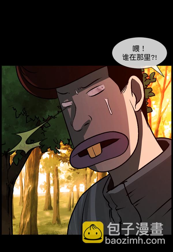 [第80话] 野狗（1）75