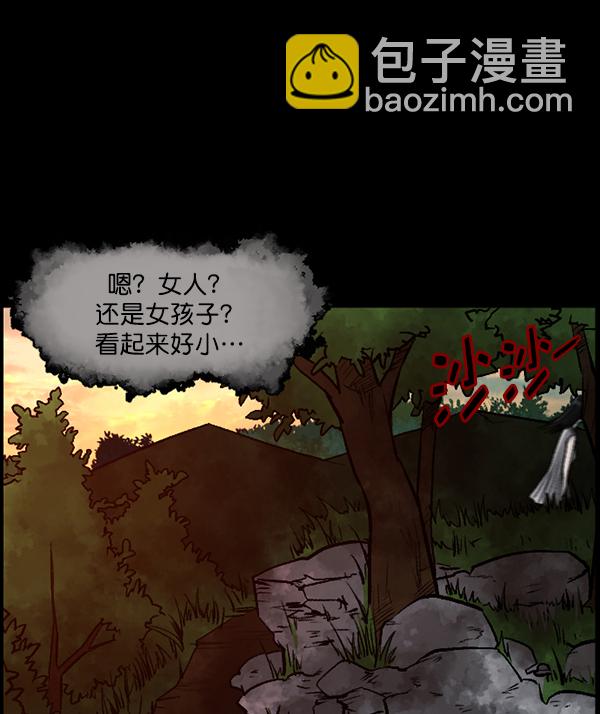 [第80话] 野狗（1）83