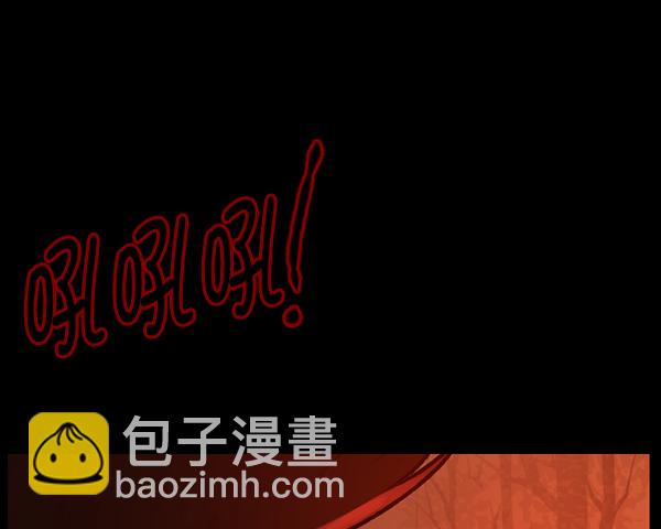 [第80话] 野狗（1）87