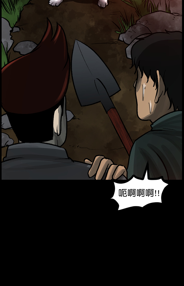 [第80话] 野狗（1）90