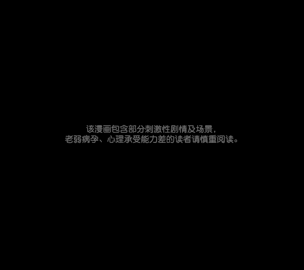 [第81话] 野狗（2）0