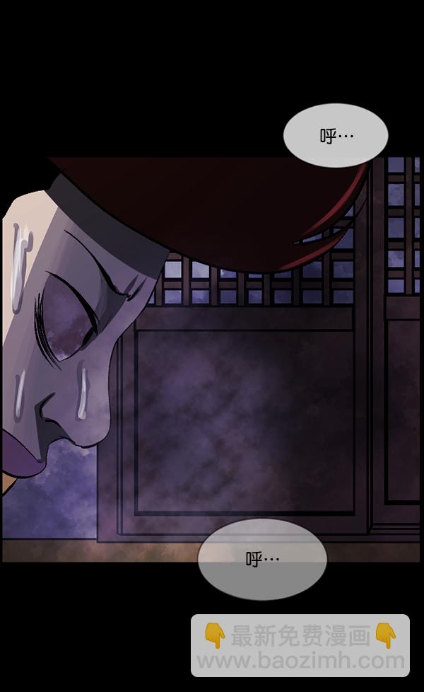 [第81话] 野狗（2）110
