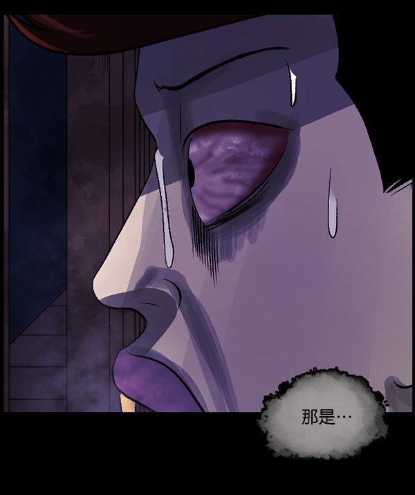 [第81话] 野狗（2）116