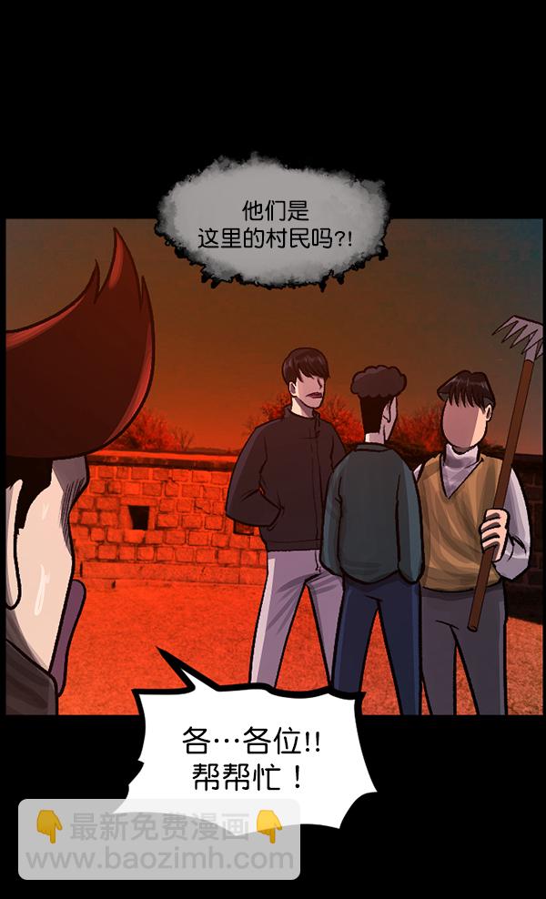 [第81话] 野狗（2）14