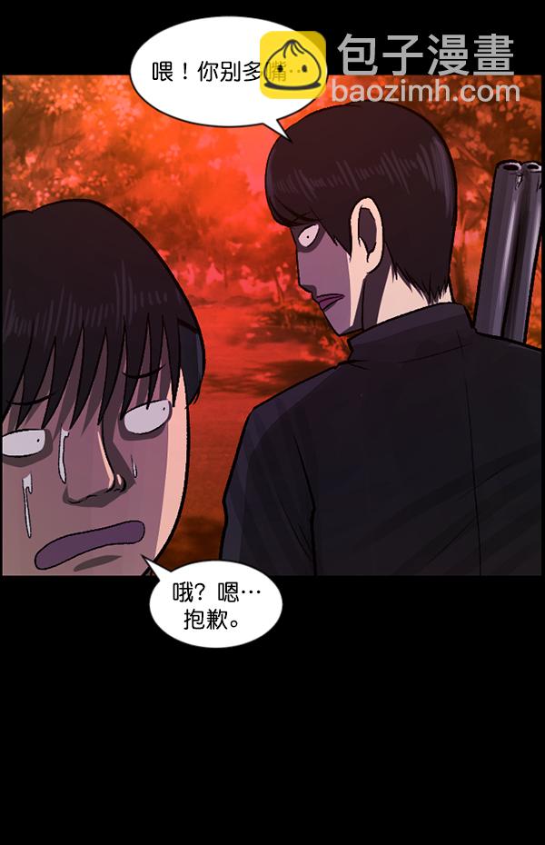 [第81话] 野狗（2）24