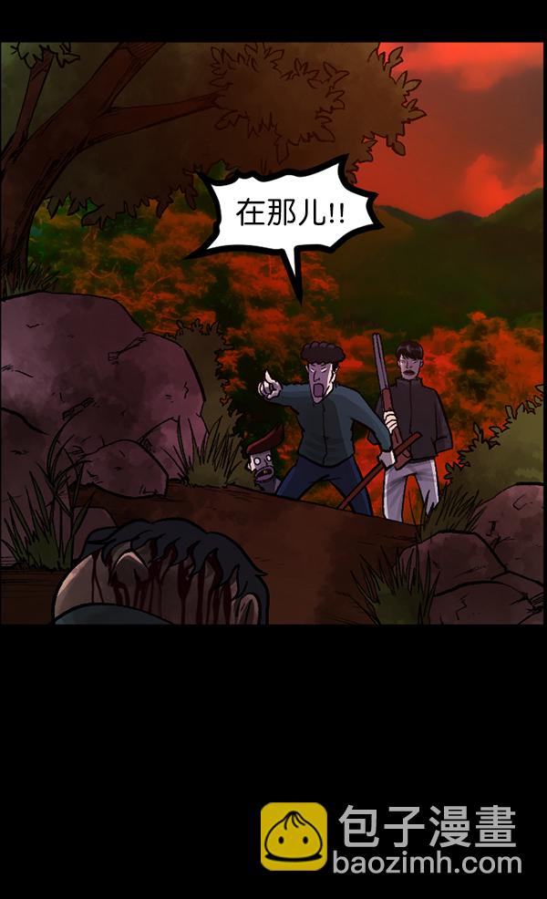 [第81话] 野狗（2）27