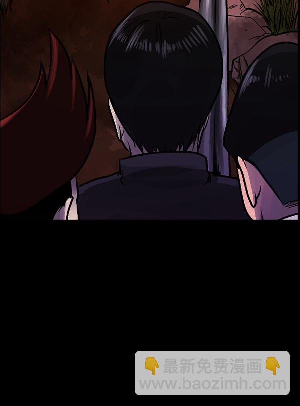 [第81话] 野狗（2）32