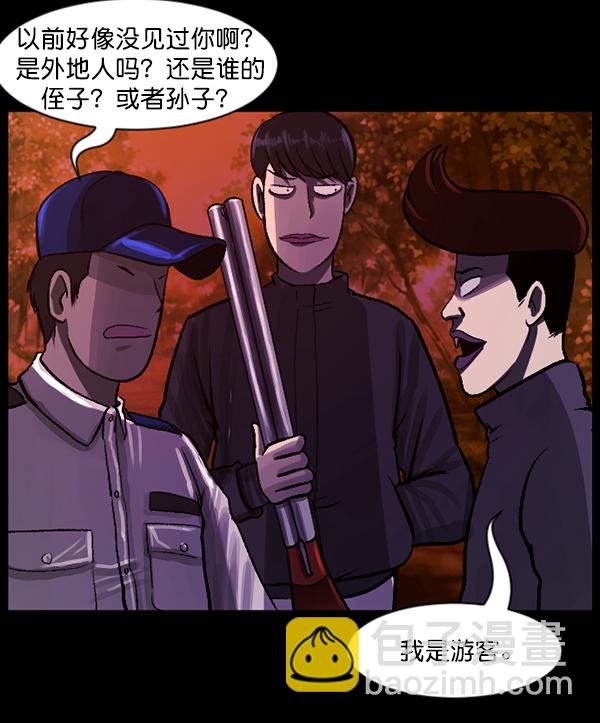 [第81话] 野狗（2）41
