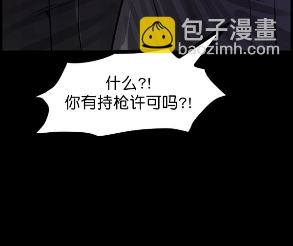 [第81话] 野狗（2）48