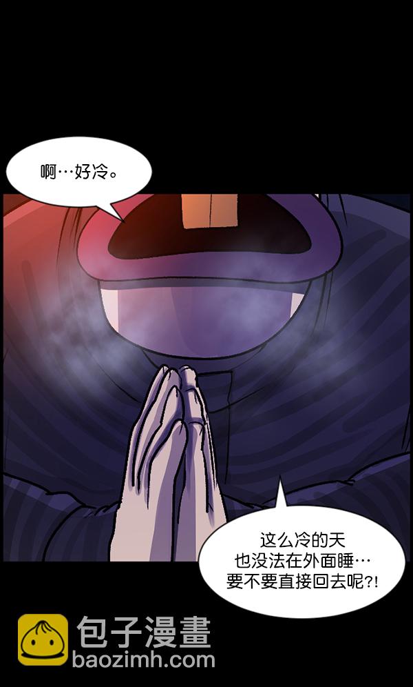 [第81话] 野狗（2）59