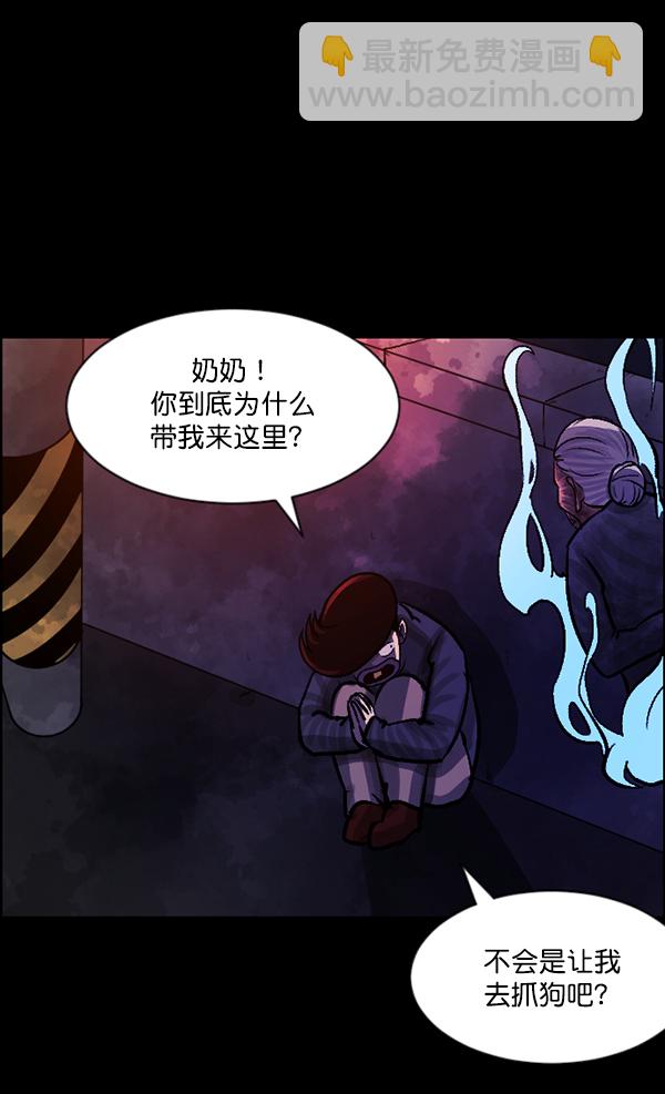 [第81话] 野狗（2）60