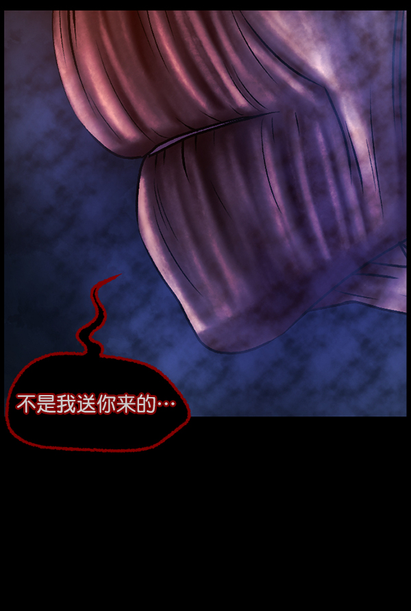 [第81话] 野狗（2）64