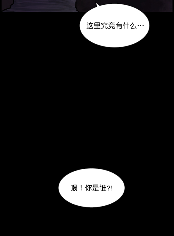 [第81话] 野狗（2）67