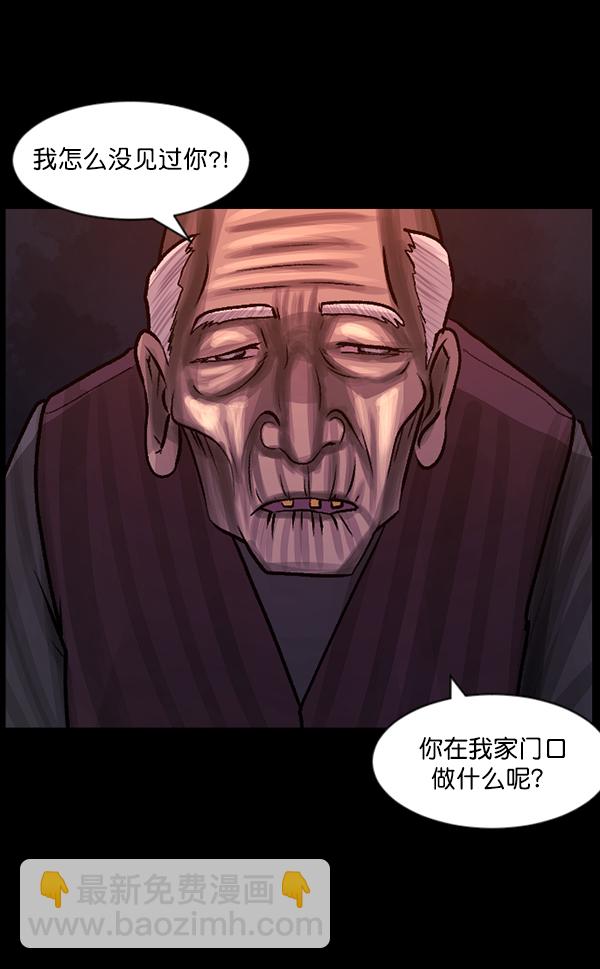 [第81话] 野狗（2）69