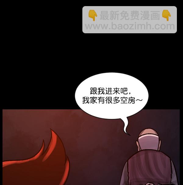[第81话] 野狗（2）72