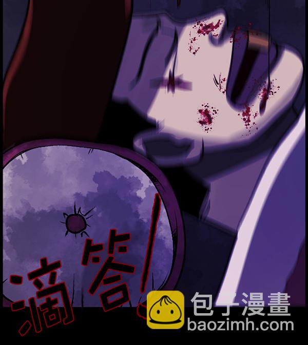 [第81话] 野狗（2）82