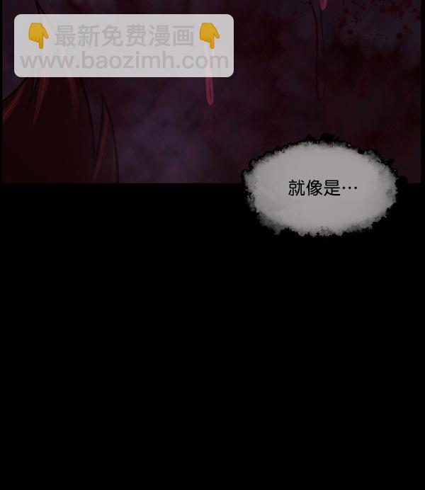 [第81话] 野狗（2）86