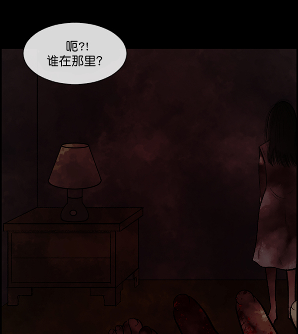 [第81话] 野狗（2）87