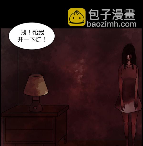 [第81话] 野狗（2）89