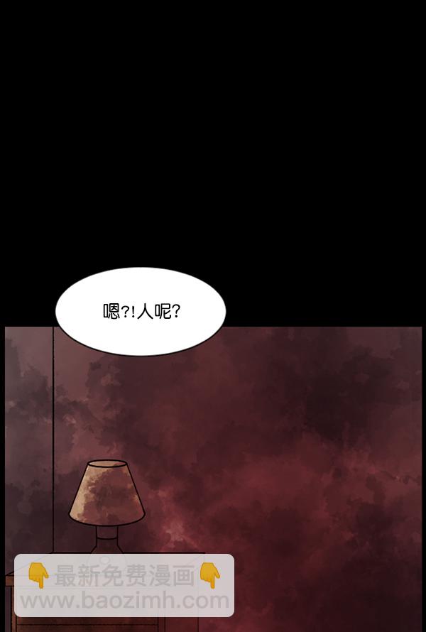 [第81话] 野狗（2）92