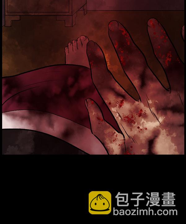 [第81话] 野狗（2）93