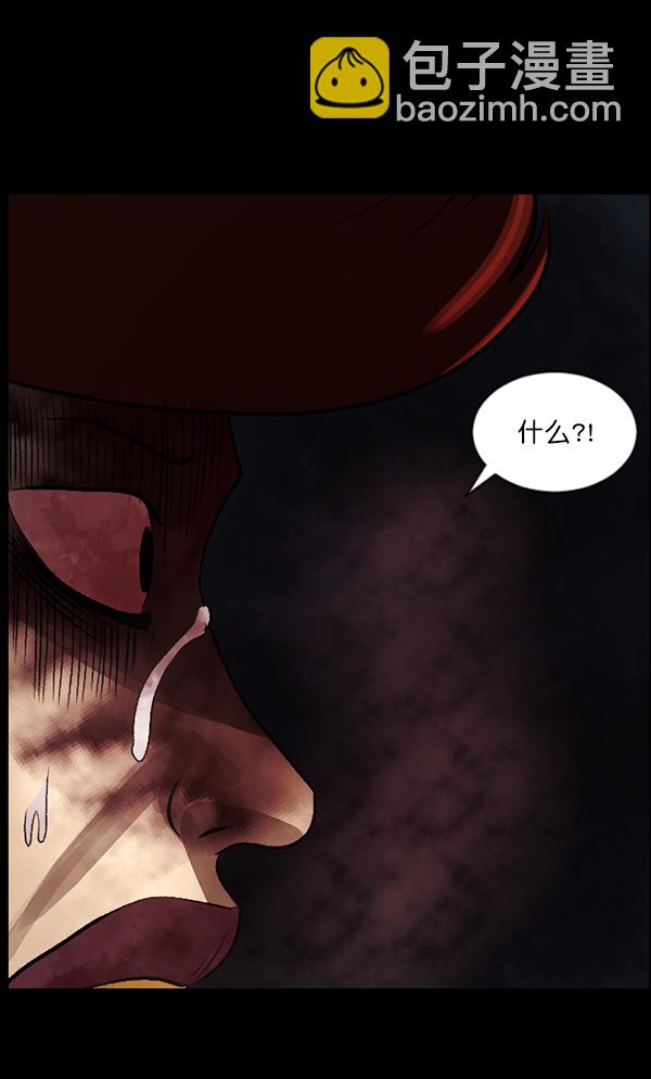 [第81话] 野狗（2）99