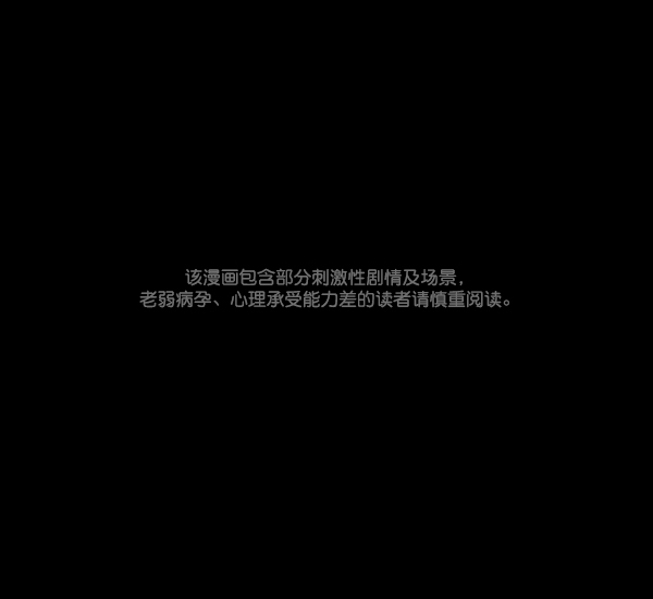 [第82话] 野狗（3）0