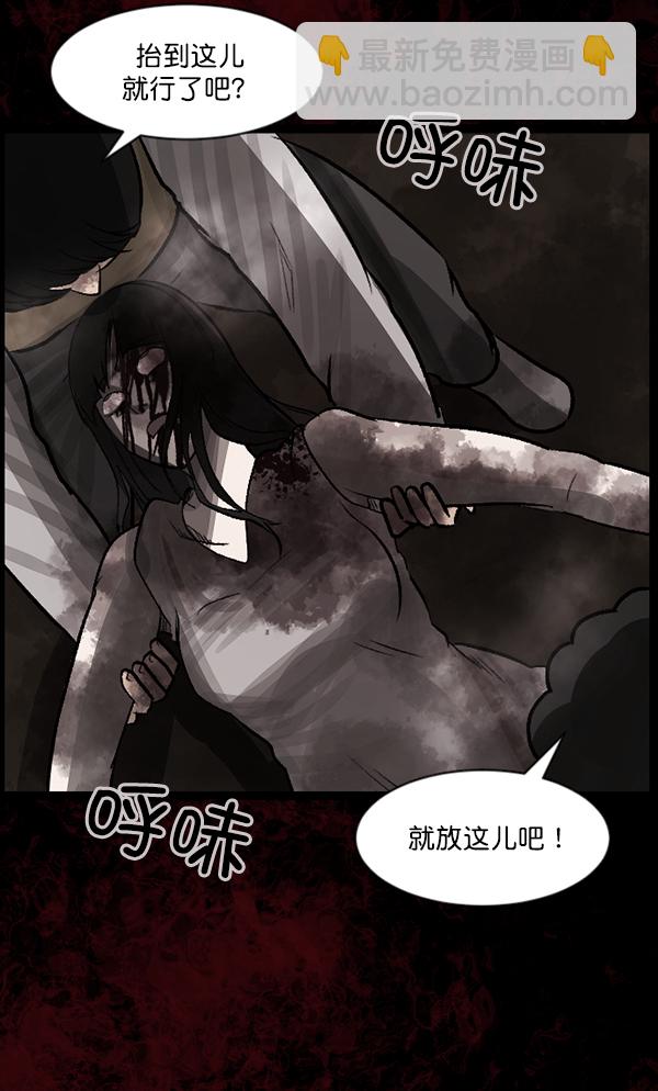 [第82话] 野狗（3）116
