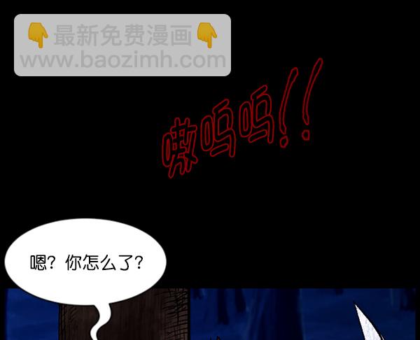 [第82话] 野狗（3）130