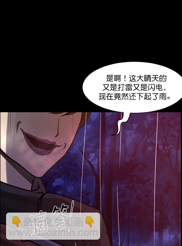 [第83话] 野狗（4）完103