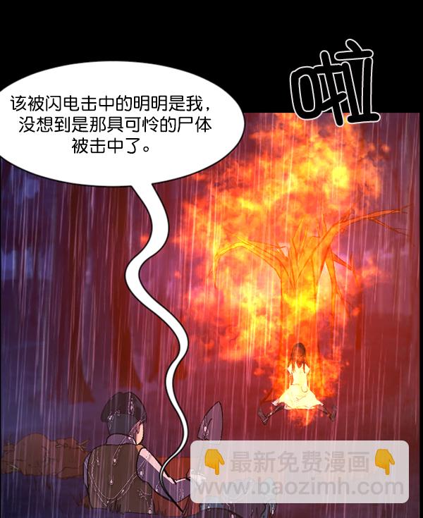 [第83话] 野狗（4）完110