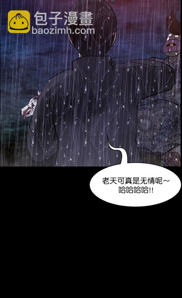 [第83话] 野狗（4）完111