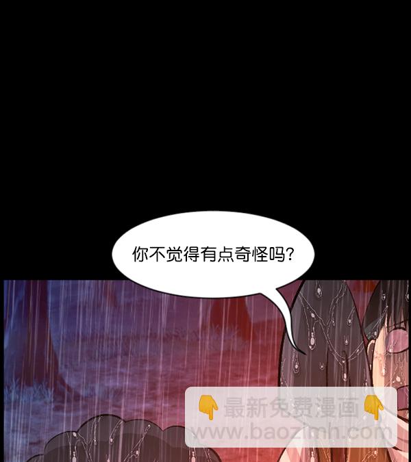 [第83话] 野狗（4）完113
