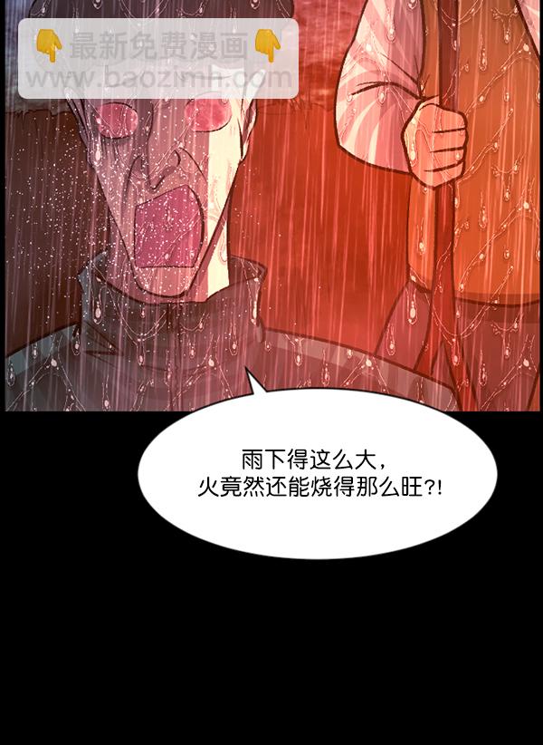 [第83话] 野狗（4）完114