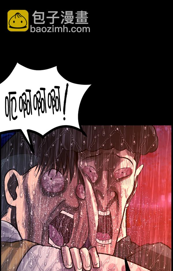 [第83话] 野狗（4）完116