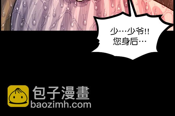 [第83话] 野狗（4）完117
